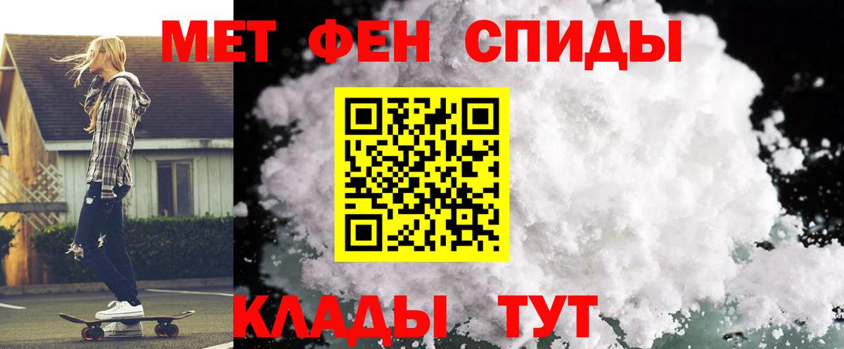 Каменка  Амфетамин  Вход с VPN  Amphetamine Розовый  АМФЕТАМИН 