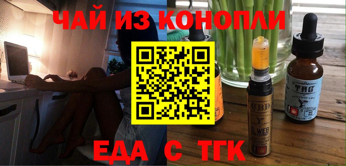 Лсд 25  Вход с VPN  Cocaine  ГАШИШ  МЕФ кристаллы  Каннабис  Каменка  ТГК 