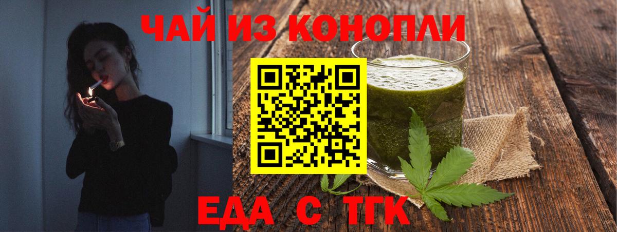 Каменка  Canna-Cookies марихуана  Вход с VPN 