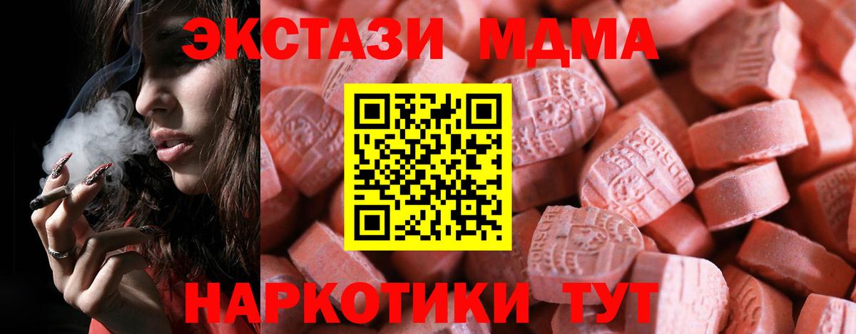 Ecstasy диски Каменка
