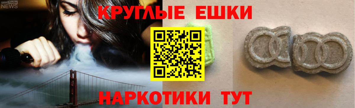 Экстази бентли  Ecstasy louis Vuitton  darknet клад  Вход с VPN  Каменка 