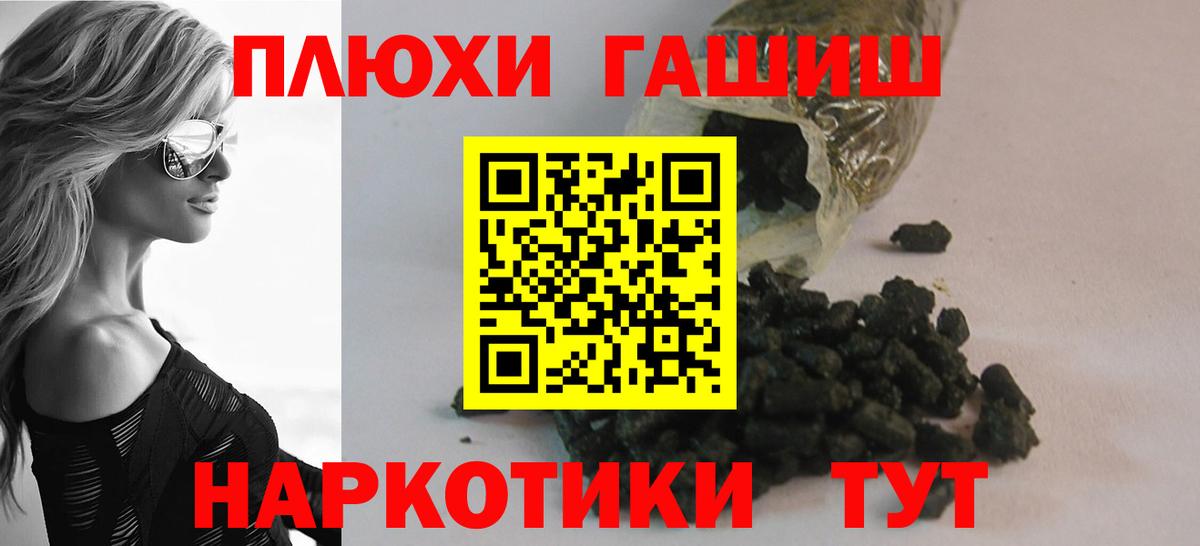 Гашиш Cannabis  Гашиш  ГАШ Ice-O-Lator  Каменка  цены наркотик  Вход с VPN 