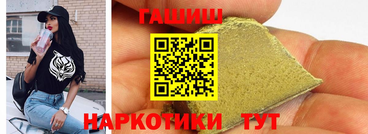 ГАШ Cannabis Каменка