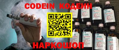 первитин Бийск