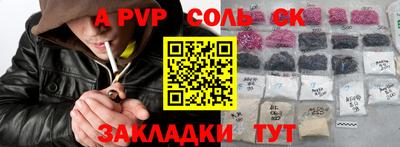 эйфоретик Беслан