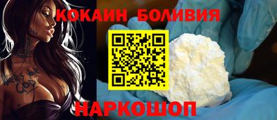 эйфоретик Беслан