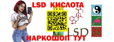 эйфоретик Беслан