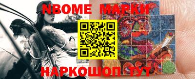 эйфоретик Беслан