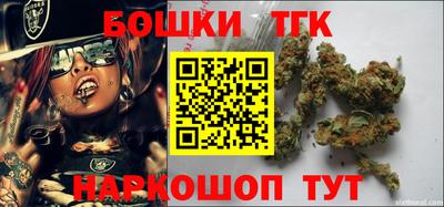 тгк Берёзовский