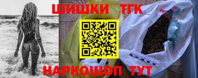 тгк Берёзовский