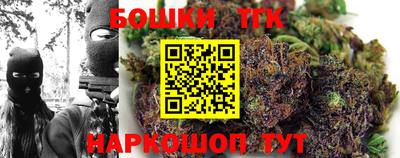 эйфоретик Беслан
