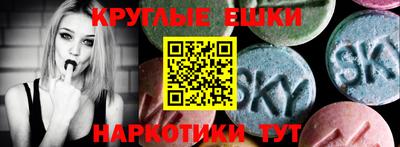 первитин Бийск