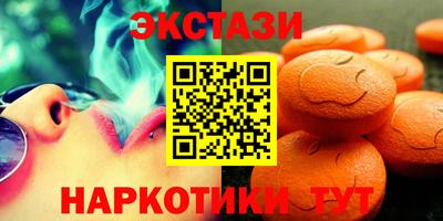 эйфоретик Беслан