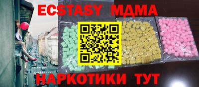 синтетический гашиш Гусь-Хрустальный
