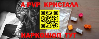первитин Бийск