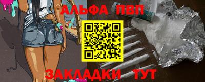 первитин Бийск