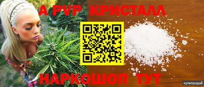 эйфоретик Беслан