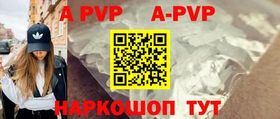 первитин Бийск