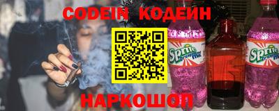 эйфоретик Беслан