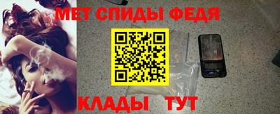 первитин Бийск