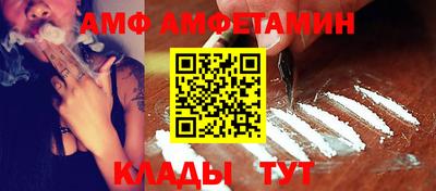 первитин Бийск