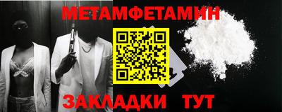 эйфоретик Беслан