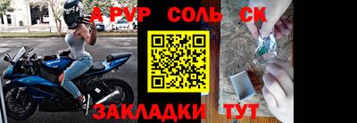 эйфоретик Беслан