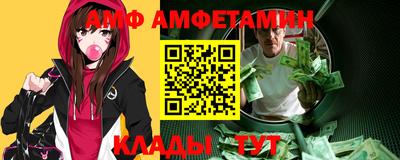 эйфоретик Беслан