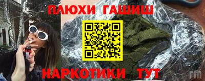 первитин Бийск