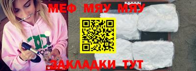 эйфоретик Беслан