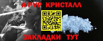 эйфоретик Беслан