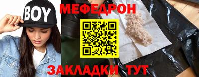 первитин Бийск