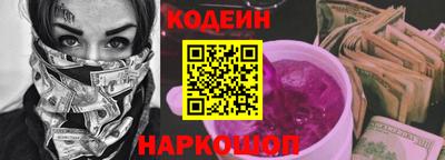 первитин Бийск