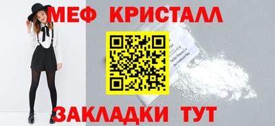 первитин Бийск