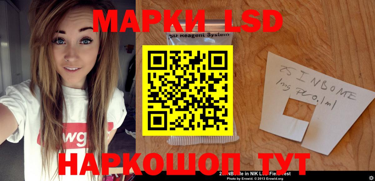 Лсд 25 экстази ecstasy  Вход с VPN  Лсд 25 экстази ecstasy  Каменка 