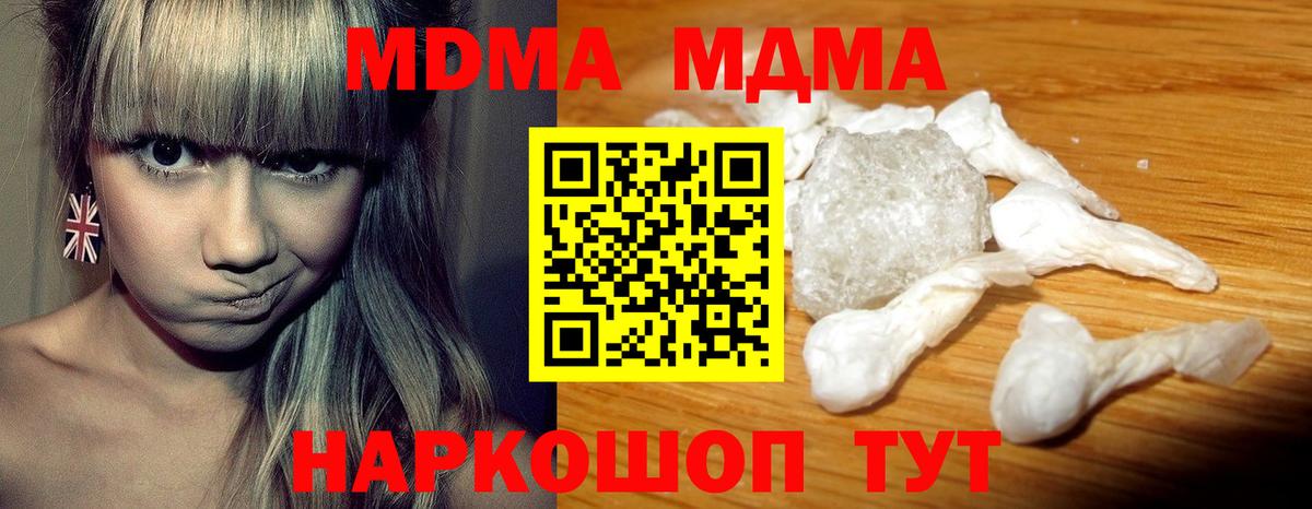 MDMA VHQ  MDMA  Каменка  МДМА Molly  Вход с VPN 