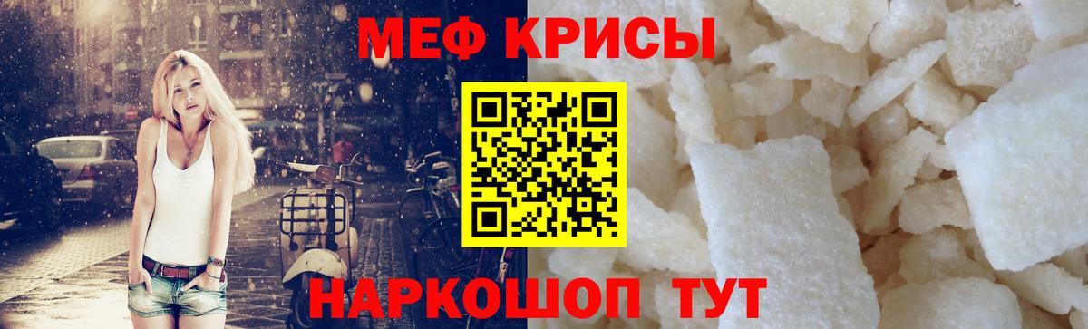 Каменка  Мефедрон кристаллы  Меф кристаллы  Вход с VPN 