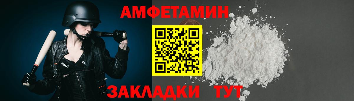 Метамфетамин Methamphetamine Каменка