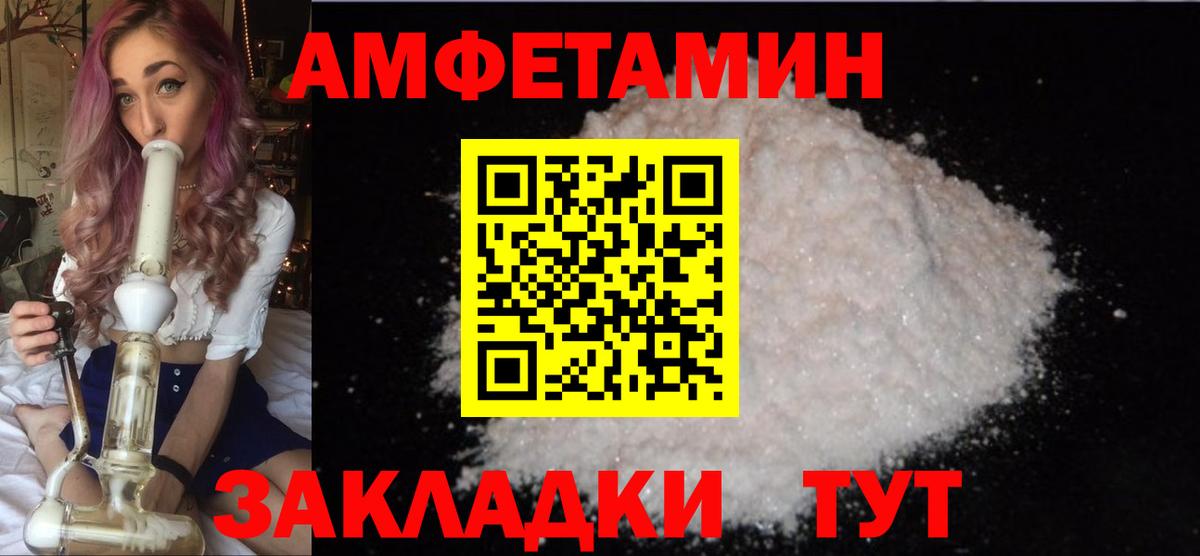 Каменка  Первитин  Вход с VPN  Метамфетамин кристалл 