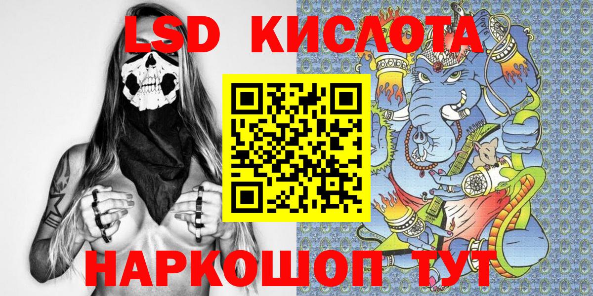 Марки NBOMe 1,8мг  Марки NBOMe 1,8мг  Каменка  Вход с VPN 