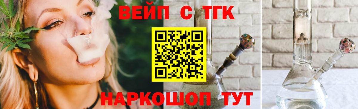 Каменка  ТГК концентрат  Вход с VPN 