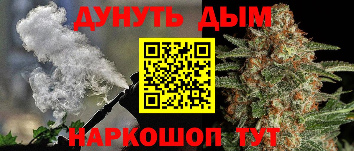 Каменка  Канабис Amnesia  Вход с VPN  Шишки марихуана Ganja  Каннабис ГИДРОПОН 