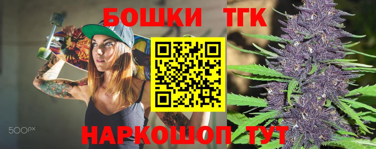Бошки Шишки Bruce Banner Каменка